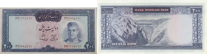 روی و پشت «۲۰۰ ریال — محمدرضاشاه پهلوی، ۱۹۶۹–۱۹۷۱ م» — عکس رکورد کاتالوگ نومیستا