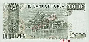 پشت اسکناس ₩10,000 وون کرهٔ جنوبی