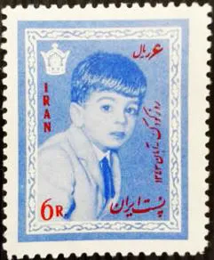 StampRoozKoukak9Aban1343b — تصویر از ویکی‌انبار