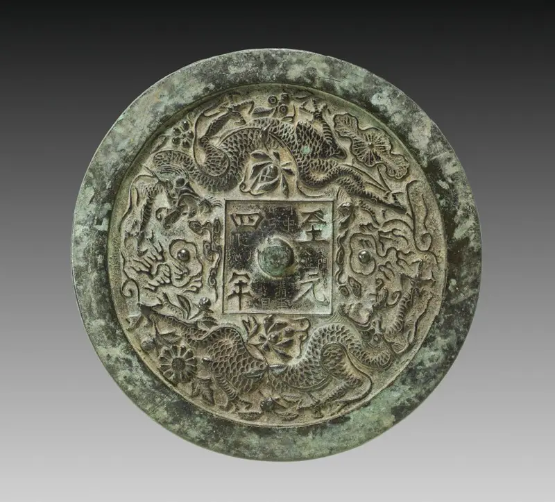Mirror with Twin Dragons and Lotus Blossoms — تصویر رکورد موزهٔ هنر کلیولند (دسترسی آزاد)
