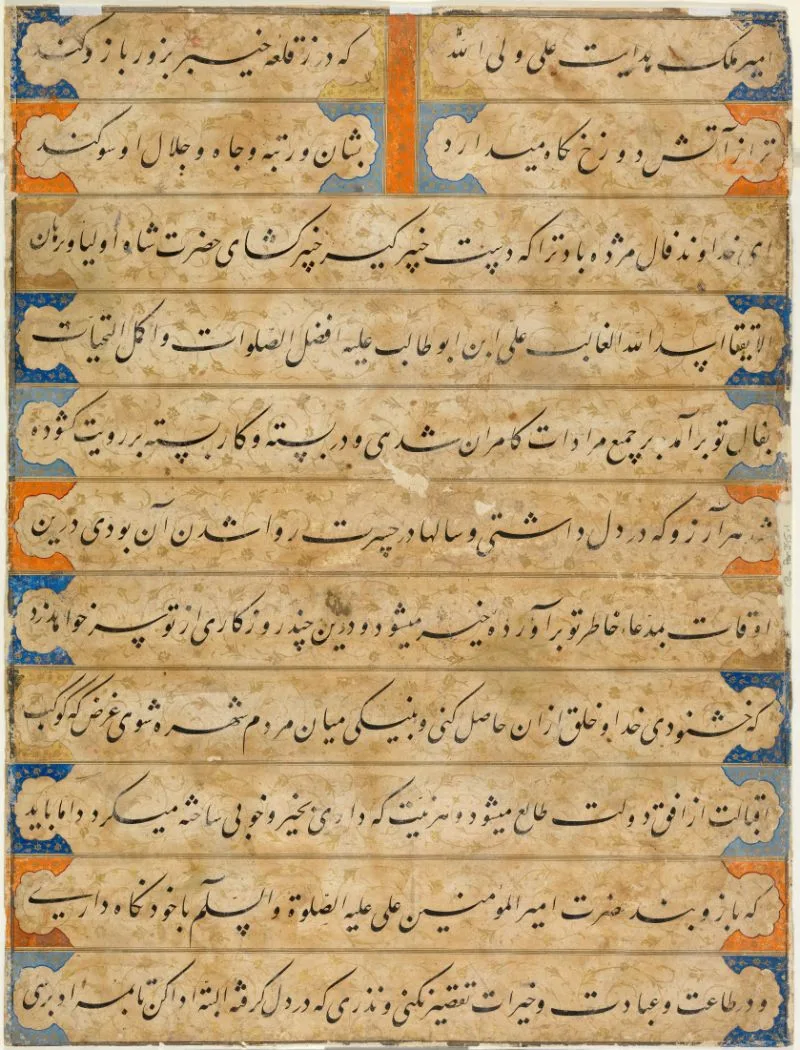 Iskandar (Alexander) builds a wall against Gog and Magog, from the Book of Divination (Fālnāma) for Shah Ṭahmāsp, (d. 1576) — تصویر رکورد یوروپیانا