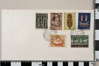 Ελληνική Λαϊκή Τέχνη — تصویر رکورد یوروپیانا