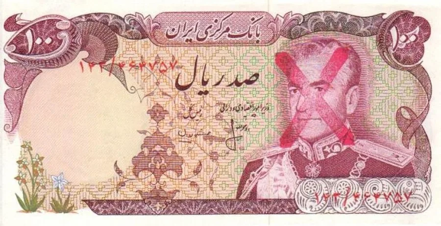 ۱۰۰ ریال با سورشارژ جمهوری اسلامی