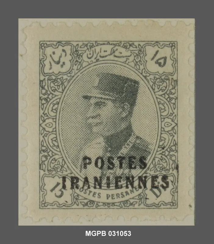 15 dinars Reza I de Pèrsia — تصویر رکورد یوروپیانا
