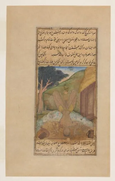 Yogi in a headstand (akucchan) (recto) and yogi seated in throat position (jalandharabandhasana) (verso), folio from the Ocean of Immortality (Bahr al-Hayat) — تصویر رکورد یوروپیانا