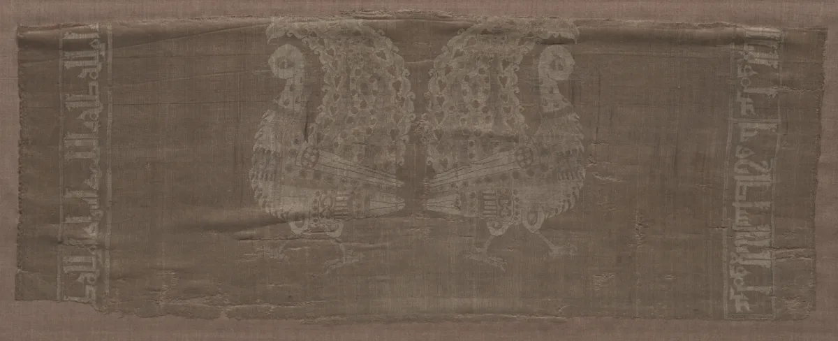 Fragment with peacocks and inscriptions — تصویر رکورد موزهٔ هنر کلیولند (دسترسی آزاد)