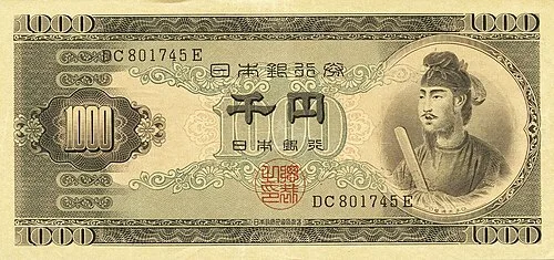 روی اسکناس — 1000 Yen ژاپن