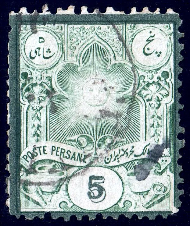 Iran 1882-84 Sc53a — تصویر از ویکی‌انبار