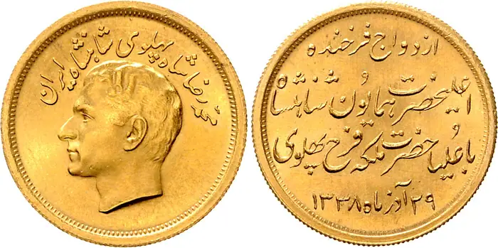 روی و پشت «۲½ پهلوی — محمدرضاشاه پهلوی، ۱۹۵۹ م» — عکس رکورد کاتالوگ نومیستا