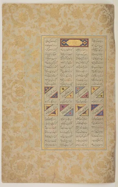 Farīdūn crosses the Tigris on his way to fight Ẓaḥḥāk, attributed to Reẓā `Abbāsī (d. 1635), from the Book of Kings (Shāhnāma) — تصویر رکورد یوروپیانا