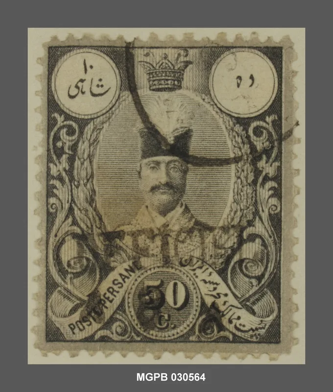 8 s. 50 cèntims Nasir al-Din de Pèrsia — تصویر رکورد یوروپیانا