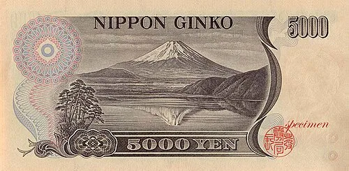 پشت اسکناس — 5000 yen ژاپن
