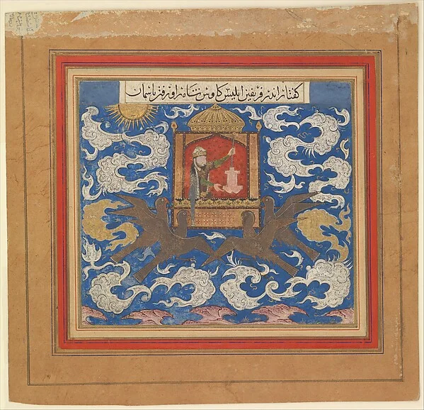 "Kai Kavus Attempts to Fly to Heaven", Folio from a Shahnama (Book of Kings) — تصویر رکورد موزهٔ متروپولیتن (دسترسی آزاد)
