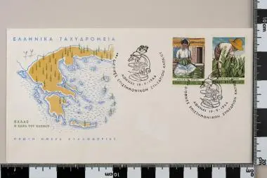 Διεθνές Συνέδριο Καπνού — تصویر رکورد یوروپیانا