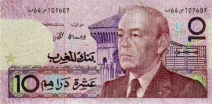 روی اسکناس — 10 dirhams مراکش