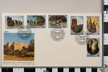 Ελληνικά κάστρα, γεφύρια και σπήλαια — تصویر رکورد یوروپیانا