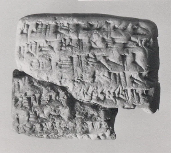 Cuneiform tablet: receipt for silver — تصویر رکورد موزهٔ متروپولیتن (دسترسی آزاد)