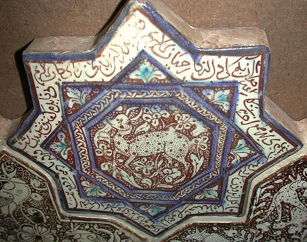 کاشی ستاره‌ای — نمای تکمیلی ثبت‌شده در رکورد موزه