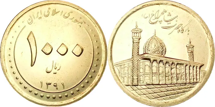 روی و پشت «۱۰۰۰ ریال — جمهوری اسلامی ایران، ۲۰۱۲–۲۰۱۷ م» — عکس رکورد کاتالوگ نومیستا