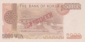 پشت اسکناس ₩5,000 وون کرهٔ جنوبی