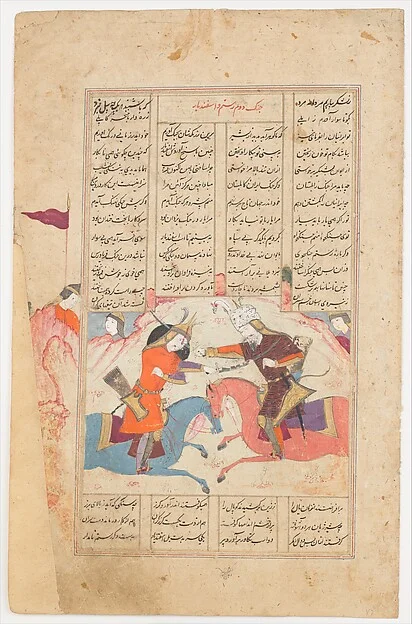 "Rustam Slays Esfandiyar", Folio from a Shahnama (Book of Kings) — تصویر رکورد موزهٔ متروپولیتن (دسترسی آزاد)