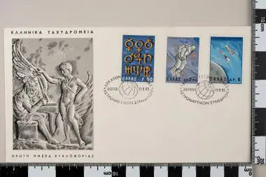 Διεθνές Αστροναυτικό Συνέδριο — تصویر رکورد یوروپیانا