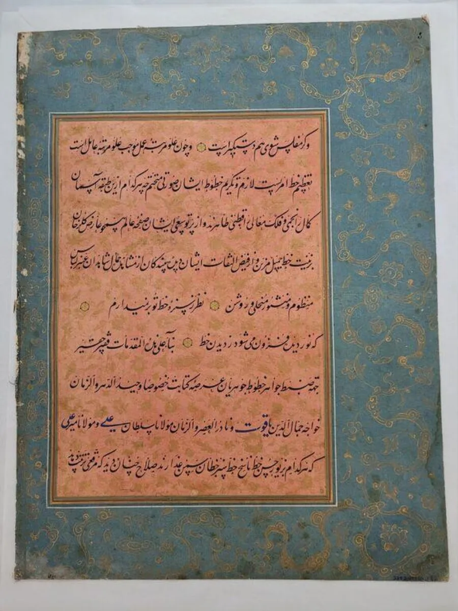 Manuscript page — تصویر رکورد موزهٔ ویکتوریا و آلبرت