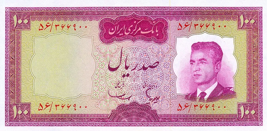 روی ۱۰۰ ریال — سری چهارم و پنجم بانک مرکزی ایران