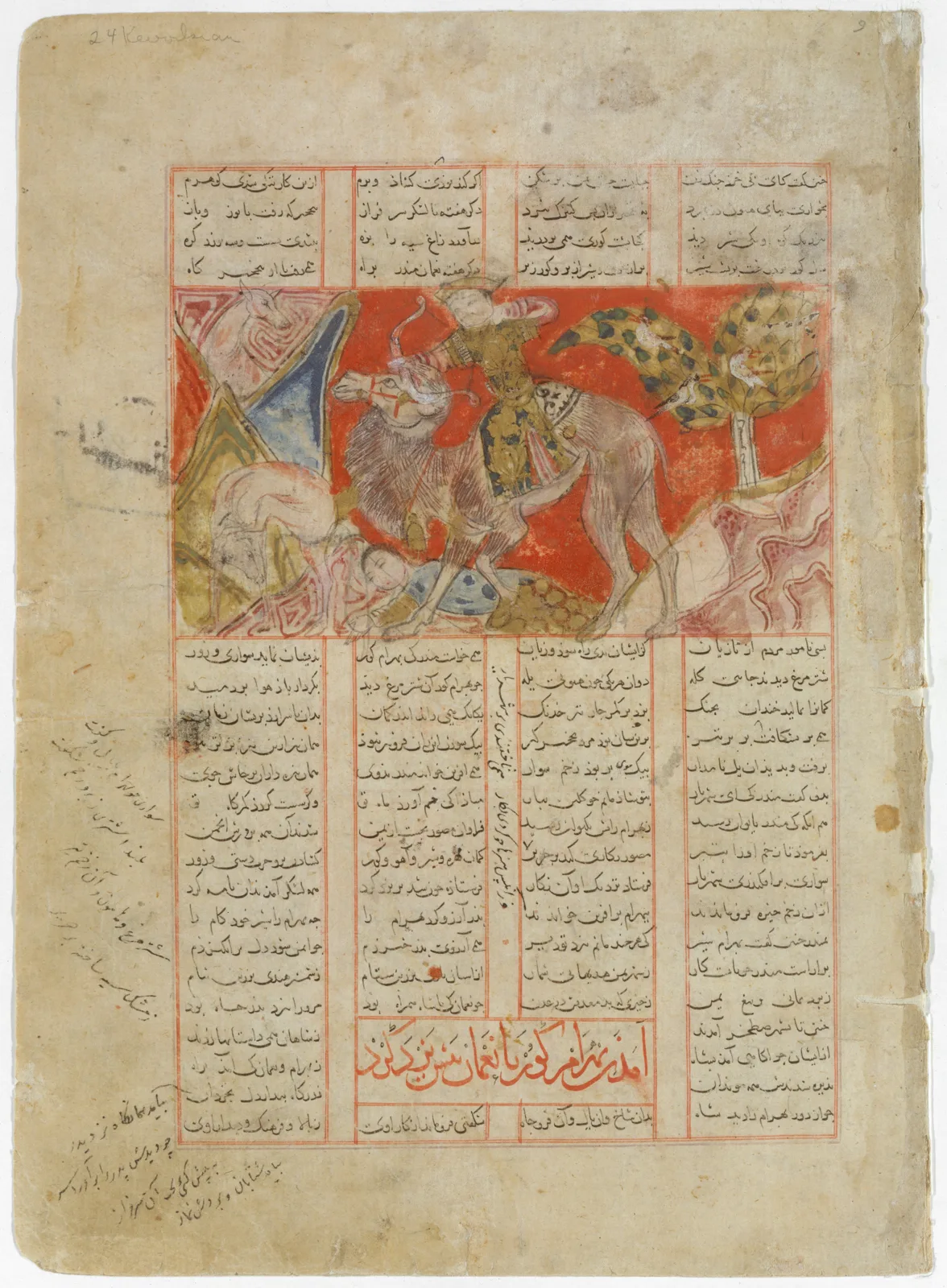 "Bahram Gur Hunting with Azada", Folio from a Shahnama (Book of Kings) — تصویر رکورد موزهٔ متروپولیتن (دسترسی آزاد)