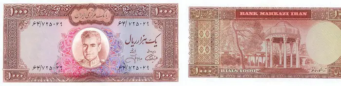 روی و پشت «۱۰۰۰ ریال — محمدرضاشاه پهلوی، ۱۹۷۱–۱۹۷۳ م» — عکس رکورد کاتالوگ نومیستا