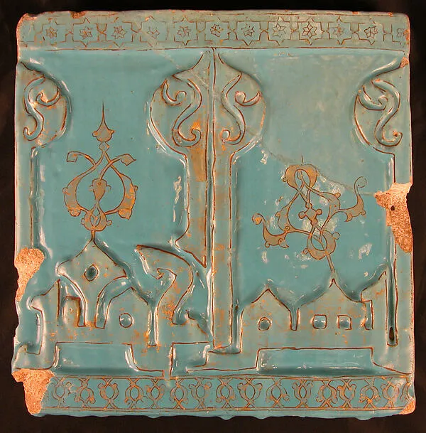 Tile from a Frieze — تصویر رکورد موزهٔ متروپولیتن (دسترسی آزاد)