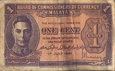 Board of Commissioners of Currency Malaya. This Note is Legal Tender for One Cent in the Straits Settlements and Malay States — تصویر رکورد یوروپیانا