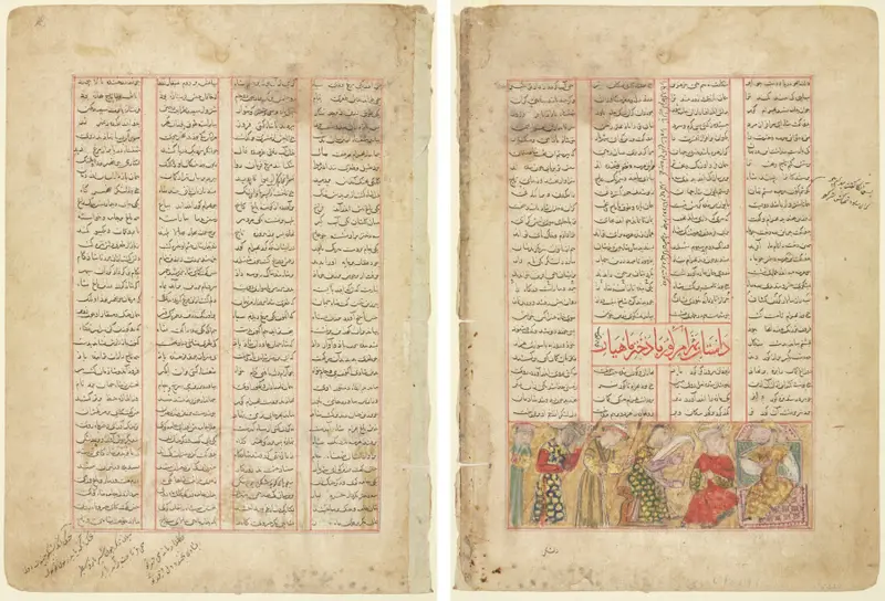 Text Page, Persian Verses (recto); Bahram Gur meets Arzu, the Daughter of Mahiyar (verso) — تصویر رکورد موزهٔ هنر کلیولند (دسترسی آزاد)