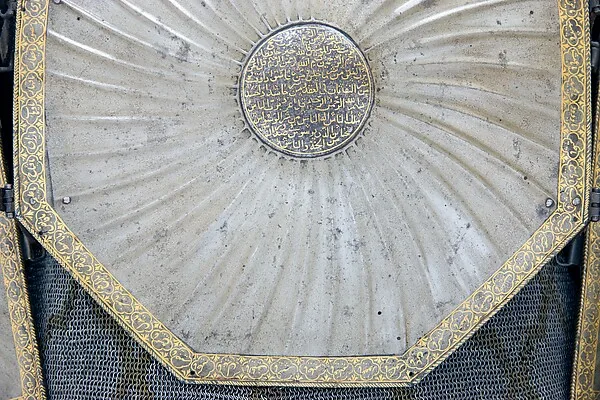 زره (<i>چهارآینه</i>) — نمای تکمیلی ثبتشده در رکورد موزه