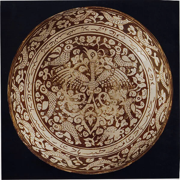 Bowl with Repeating Persian Inscription Wishing for Good Fortune — تصویر رکورد موزهٔ متروپولیتن (دسترسی آزاد)