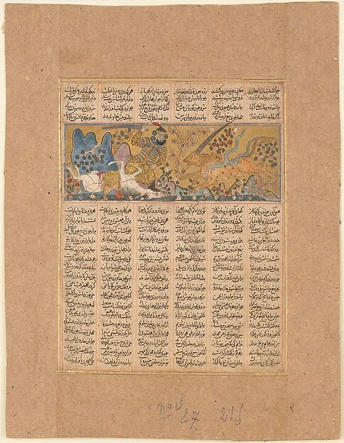 "Gushtasp Kills the Wolf of Fasiqun", Folio from a Shahnama (Book of Kings) — تصویر رکورد موزهٔ متروپولیتن (دسترسی آزاد)