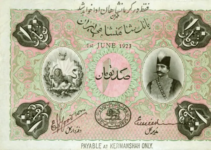 روی و پشت «۱۰۰ تومان — ناصرالدین‌شاه قاجار، ۱۸۹۰–۱۹۲۳ م» — عکس رکورد کاتالوگ نومیستا