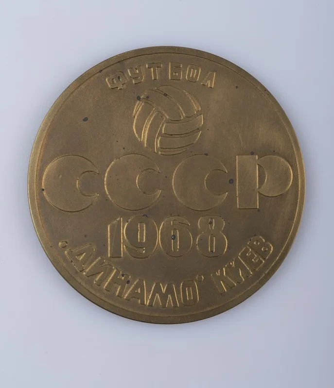 commemorative medal — تصویر رکورد یوروپیانا