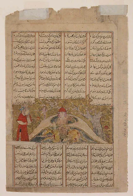"Rustam Falls in the Spear-Lined Pit", Folio from a Shahnama (Book of Kings) — تصویر رکورد موزهٔ متروپولیتن (دسترسی آزاد)