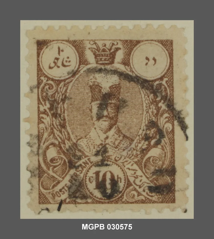 10 shahi Nasir al-Din de Pèrsia — تصویر رکورد یوروپیانا