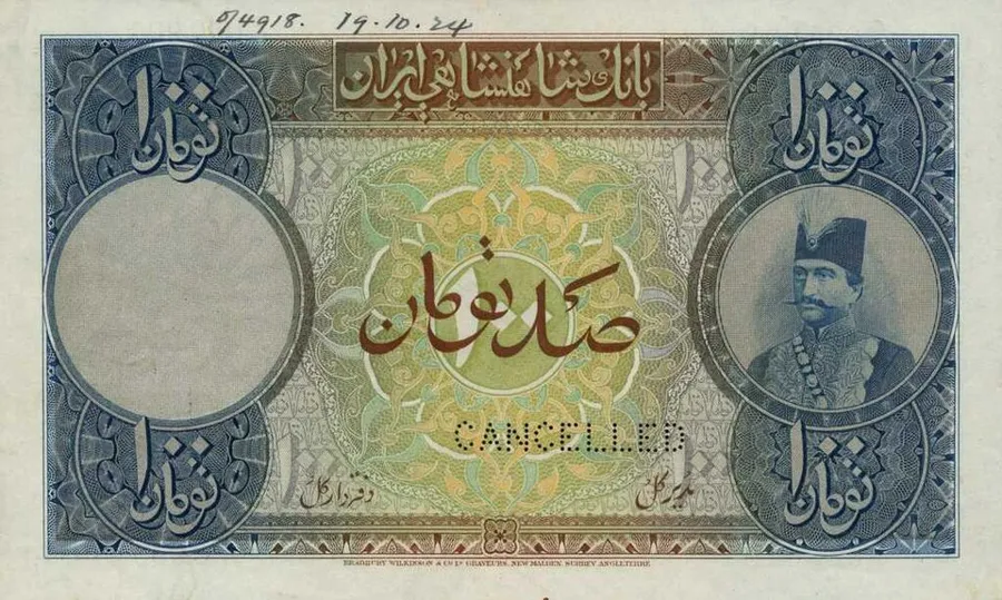 روی ۱۰۰ تومان — تومان — سری دوم قاجار