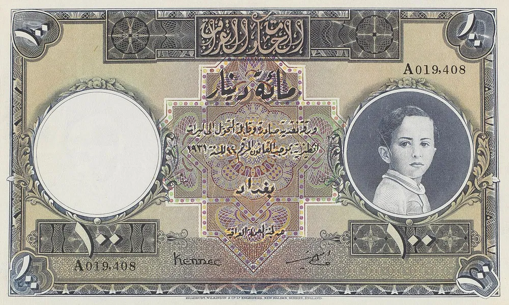 روی اسکناس IQD 100 (1939) دینار عراق