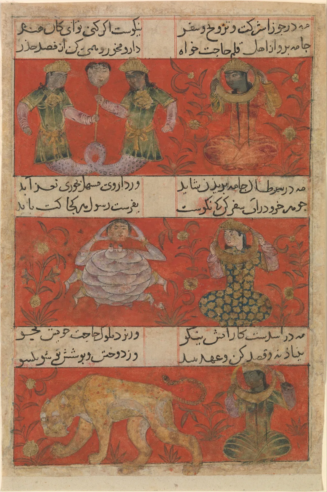 Folio from a Mu'nis al-ahrar fi daqa'iq al-ash'ar (The Free Man's Companion to the Subtleties of Poems) of Jajarmi — تصویر رکورد موزهٔ متروپولیتن (دسترسی آزاد)