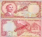 روی اسکناس — 5 dinars اردن