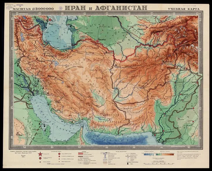 [Iran i Afganistan: utxebnaia karta][=Iran i Afganistan: mapa físic] — تصویر رکورد یوروپیانا