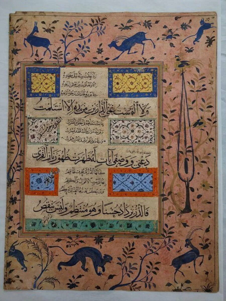 Manuscript page — تصویر رکورد موزهٔ ویکتوریا و آلبرت