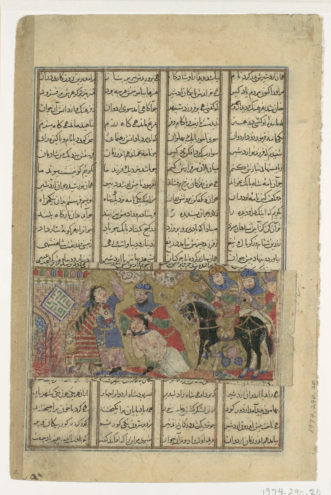 "Faramarz Slays Varazad", Folio from a Shahnama (Book of Kings) of Abu'l Qasim Firdausi — تصویر رکورد موزهٔ متروپولیتن (دسترسی آزاد)