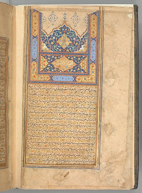 مثنوی جلال‌الدین رومی — نمای تکمیلی ثبت‌شده در رکورد موزه