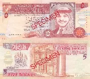 روی اسکناس — 5 dinar اردن