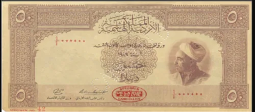 روی اسکناس — 50 DINAR اردن
